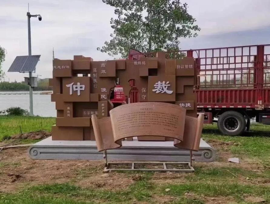 福泉耐候钢招牌